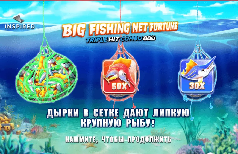 Big Fishing Net Fortune Schermafbeelding
